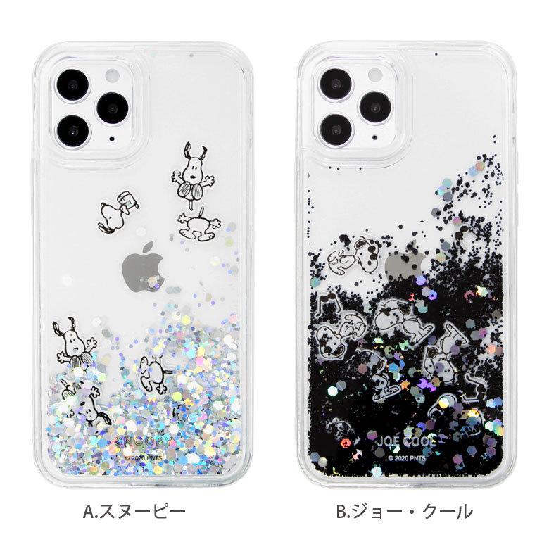 Iphone12 ケース Iphone12 Pro クリア スヌーピー ピーナッツ グリッターケース ラメ Iphone 12 Iphone 12 Pro アイホン12ケース 透明 キャラクター Sng 563 スマホケースの店 モノモード 通販 Yahoo ショッピング