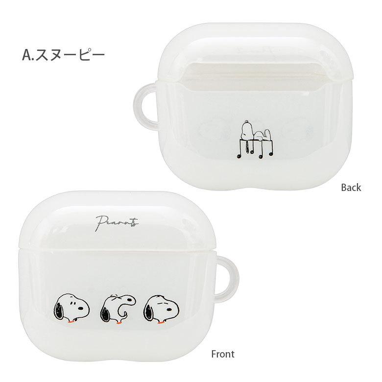 AirPods 第3世代 ケース スヌーピー ピーナッツ ソフト クリア