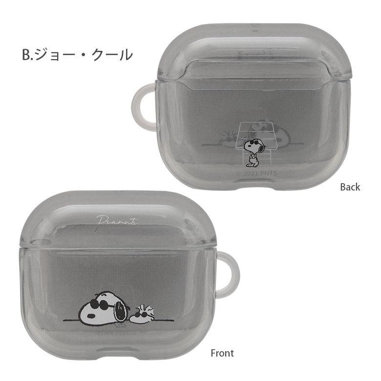 AirPods 第3世代 ケース スヌーピー ピーナッツ ソフト クリア
