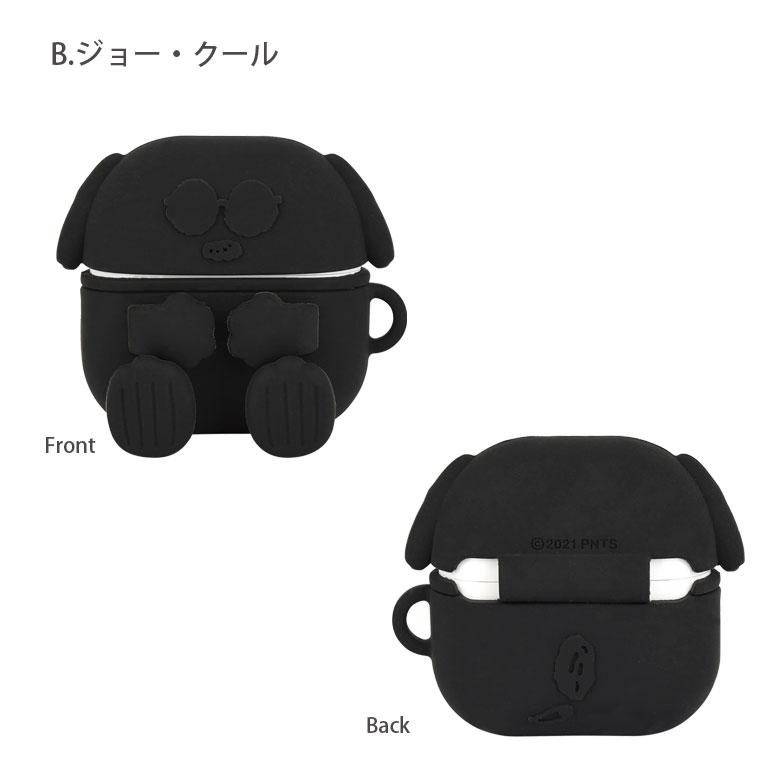 AirPods 第3世代 ケース シリコン スヌーピー ピーナッツ ソフト ボールチェーン付き AirPods3 エアポッド おしゃれ カバー エアポッズ sng-596 |  | 04
