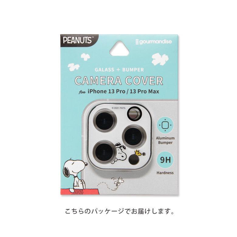 カメラカバー iPhone13 Pro スヌーピー ピーナッツ Max カバー ガラス