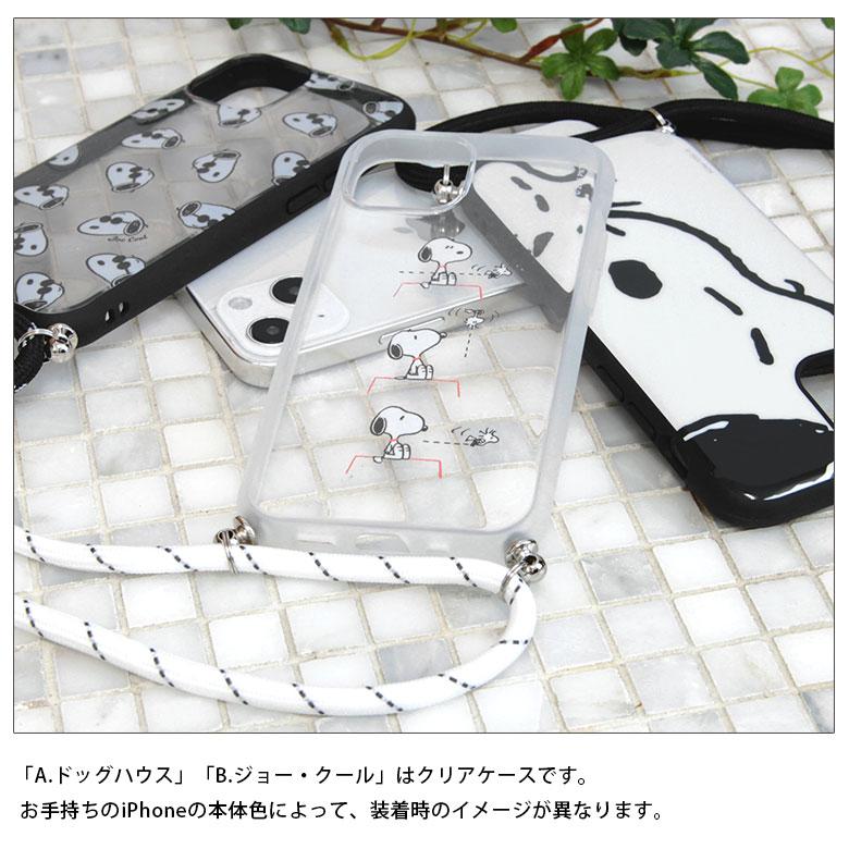 iPhone13 Pro ケース スヌーピー IIIIfit Loop ストラップ紐付き スマホケース iPhone13 Pro アイフォン13 プロ sng-644 |  | 05