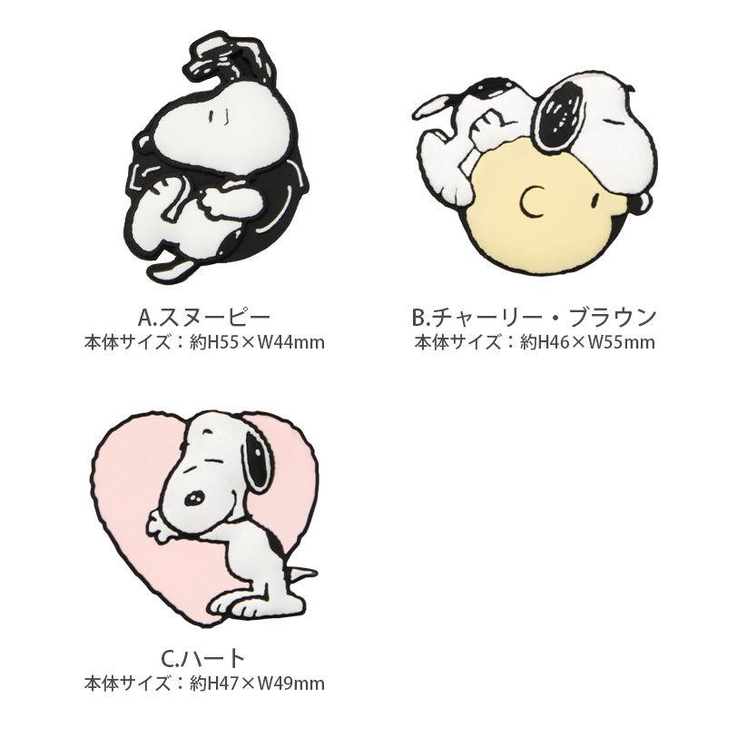 スマホグリップ POCOPOCO グリップ スヌ―ピー ピーナッツ ダイカット