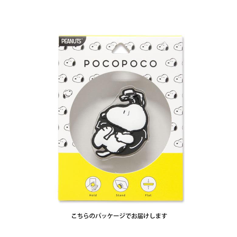 スマホグリップ POCOPOCO グリップ スヌ―ピー ピーナッツ ダイカット