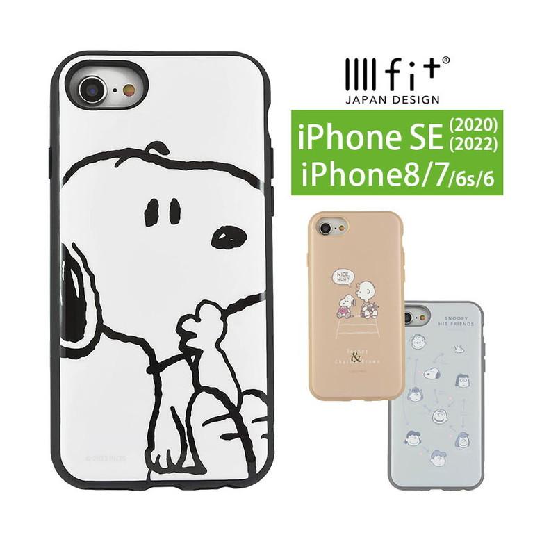 Iphone Se ケース 第2世代 第3世代 スヌーピー ピーナッツ イーフィット Iiiifit Iphone8 Iphone7 ハイブリッドケース Sng 665 Sng 665 スマホケースの店 モノモード 通販 Yahoo ショッピング