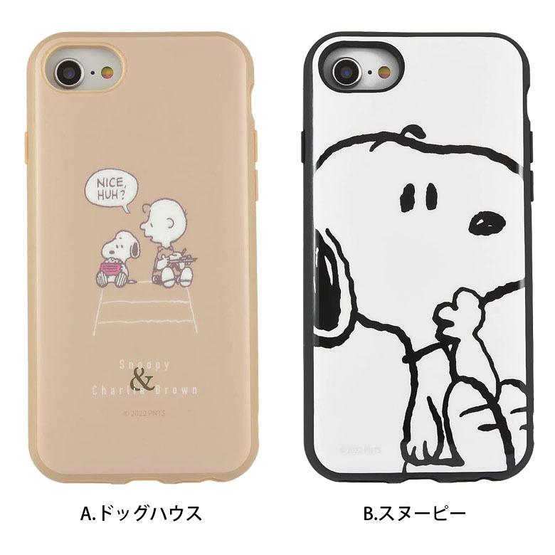 iphone se ケース 第2世代 第3世代 スヌーピー ピーナッツ イー