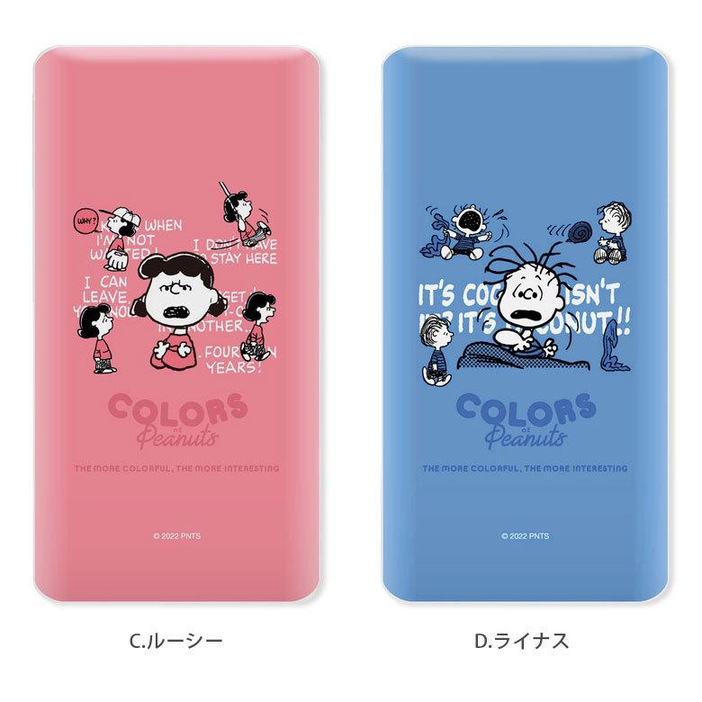 モバイルバッテリー iPhone 小型 軽量 携帯充電器 タイプC