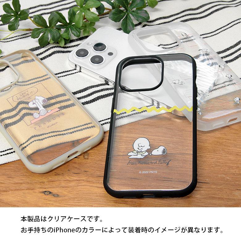 iPhone14Proケース スヌーピー IIIIfit Clear クリアケース iPhone 14