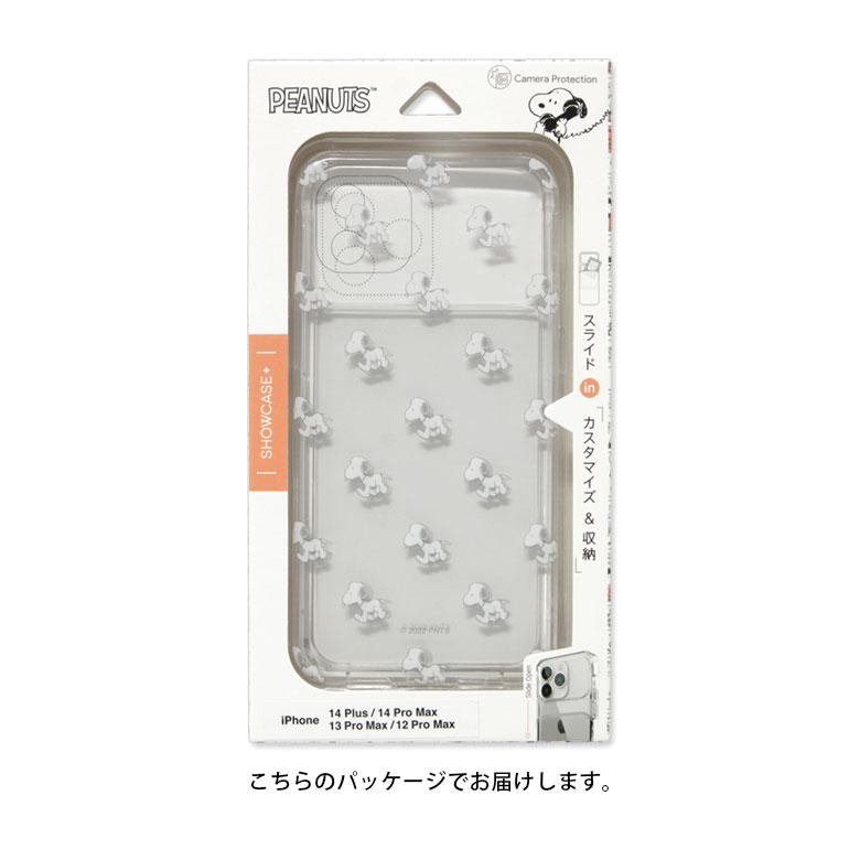 iphone14pro max ケース iphone13 pro max 12 Pro Max ピーナッツ 写真やカードが入る SHOWCASE+ 6.7インチ対応 クリア sng-710a |  | 10