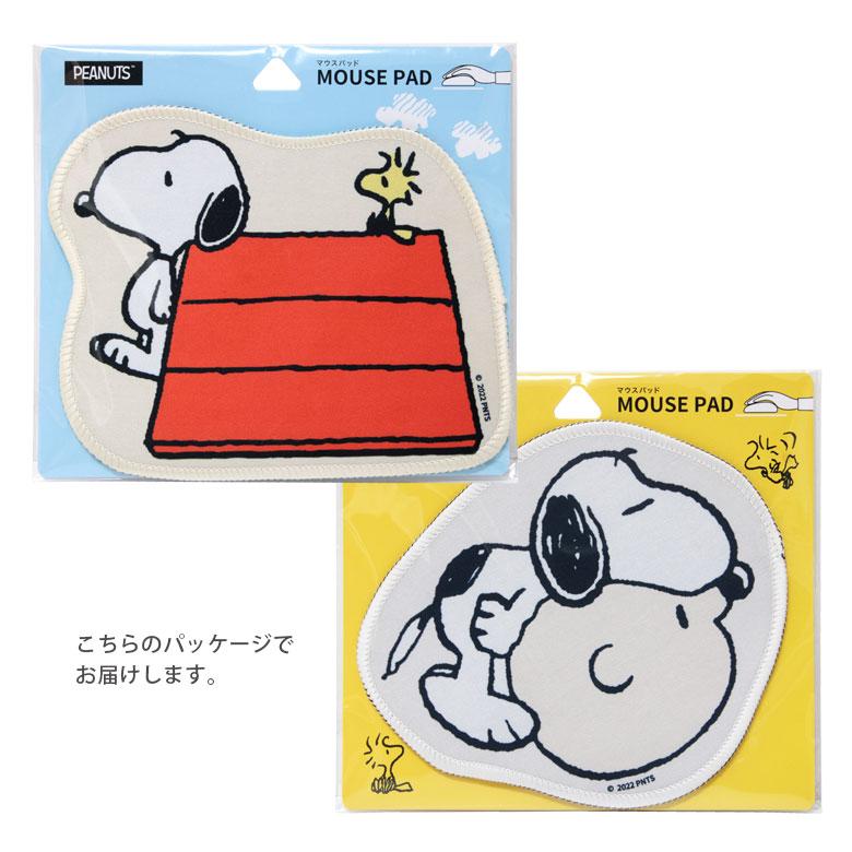 マウスパッド ダイカット スヌーピー ピーナッツ 15cm×19cm 光学式