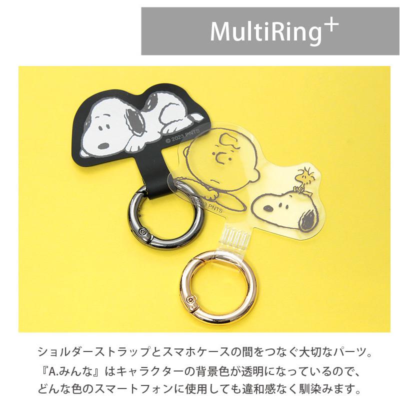 マルチリング プラス ストラップセット スヌーピー ピーナッツ スマホ 