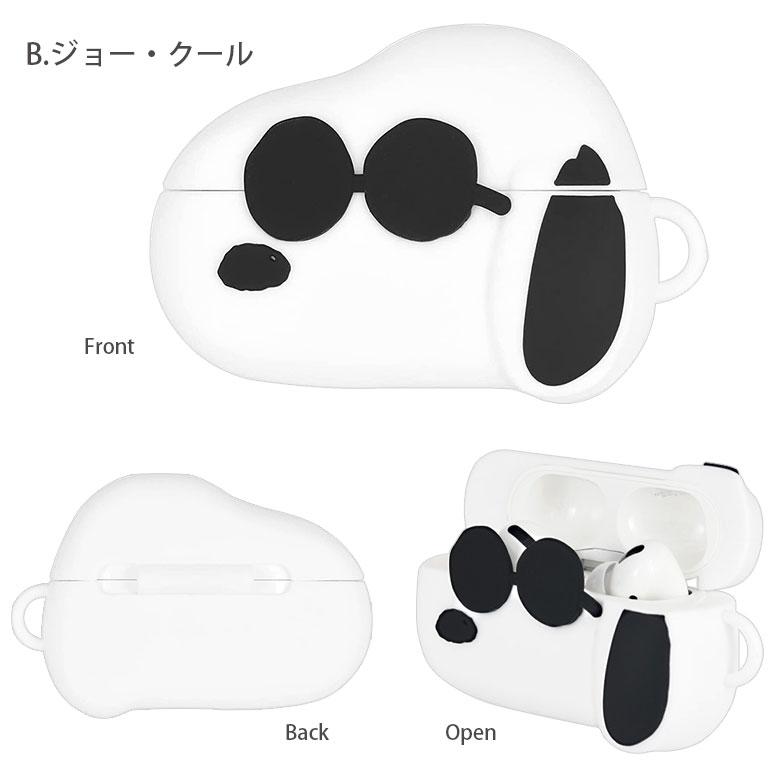 AirPods Pro 第2世代 ケース スヌーピー ピーナッツ シリコン ソフト