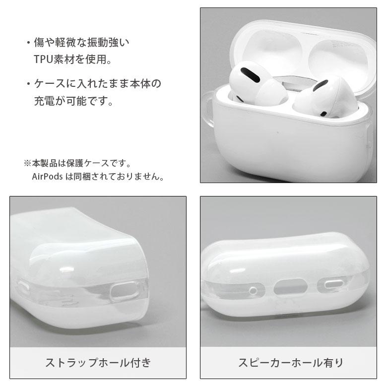 AirPods Pro 第2世代 ケース スヌーピー ピーナッツ ソフト クリア