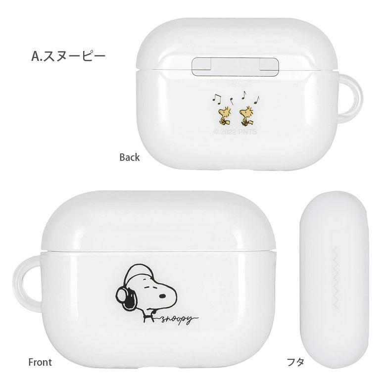 AirPods Pro2 ケース 第2世代 スヌーピー ピーナッツ ソフト クリア エアポッズプロ エアーポッズ プロ 可愛い かわいい おしゃれ 人気  レディース sng-737｜monomode｜04