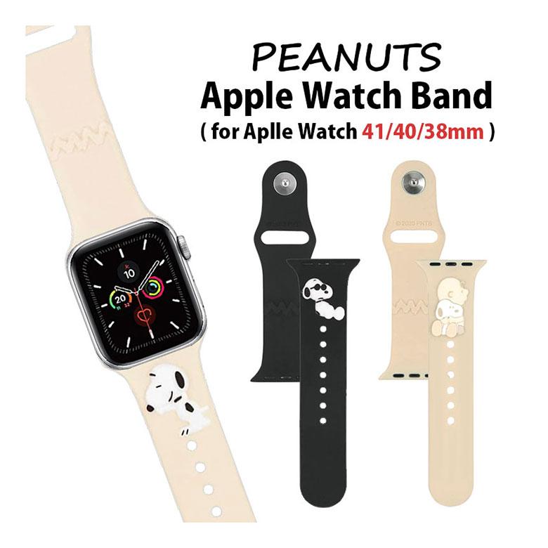 Apple Watch バンド スヌーピー ピーナッツ 41mm 40mm 38mm 着せ替え 