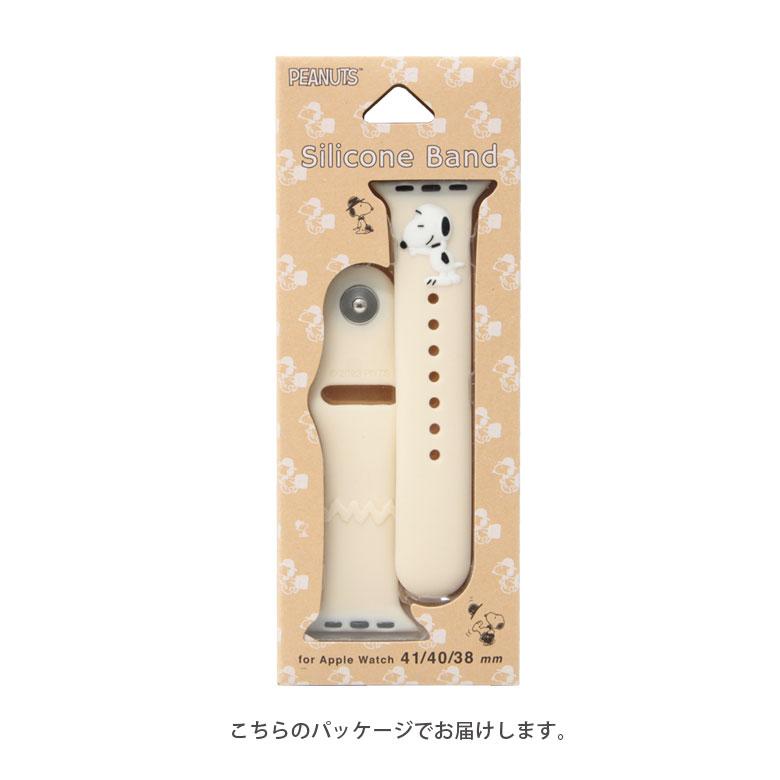 Apple Watch バンド スヌーピー ピーナッツ 41mm 40mm 38mm 着せ Apple Watch バンド スヌーピー ピーナッツ 41mm 40mm 38mm 着せ