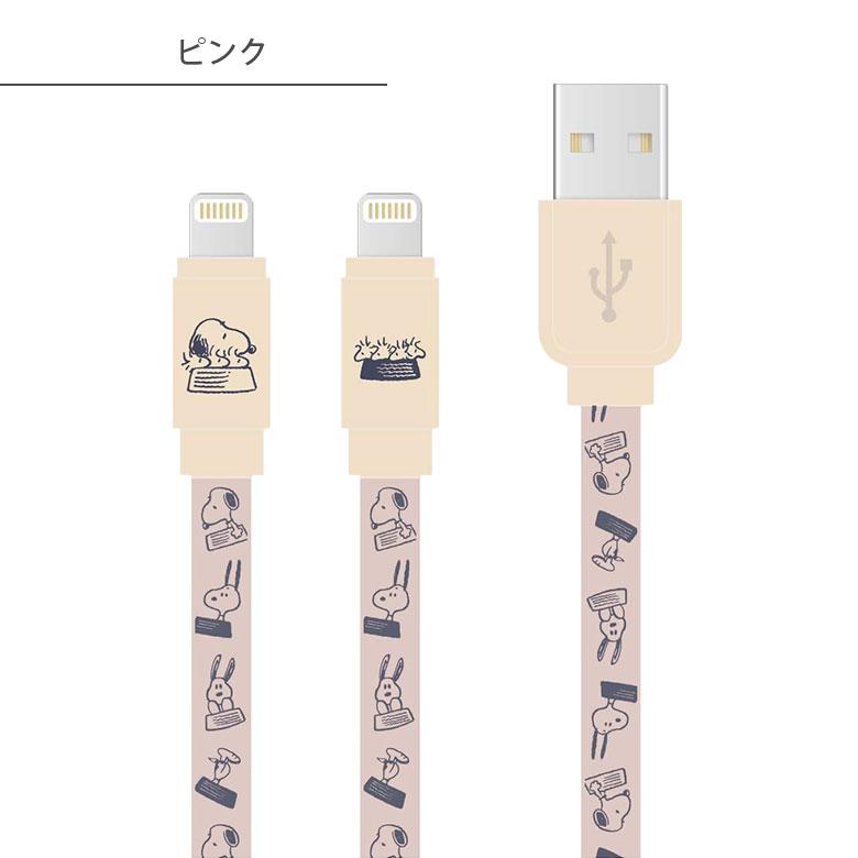 iPhone11＆スヌーピーケース＆ライトニングケーブル 充電ケーブル iphone スヌーピー ピーナッツ MFi認証 同期 充電