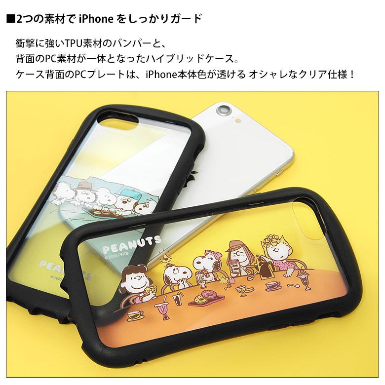 iPhone SE ケース 第3世代 第2世代 スヌーピー ピーナッツ クリア