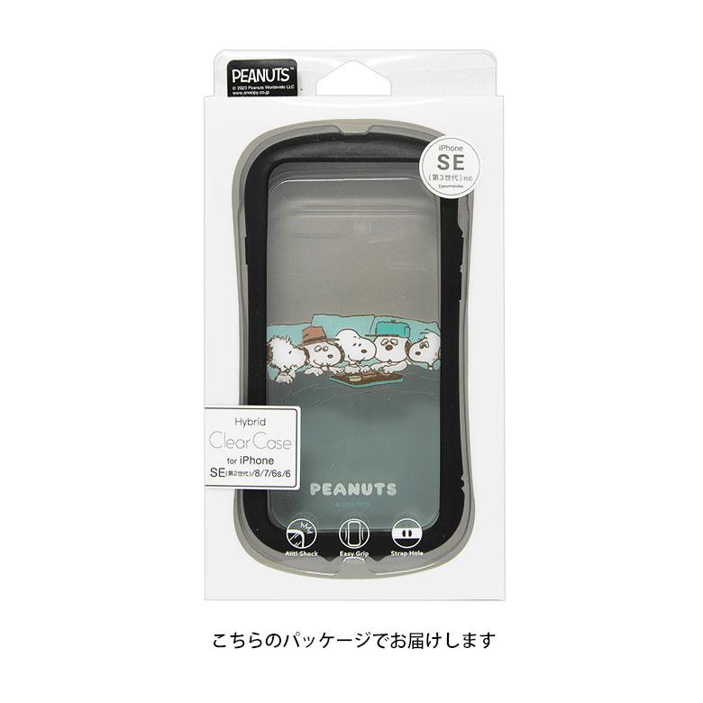 iPhone SE ケース 第3世代 第2世代 スヌーピー ピーナッツ クリア