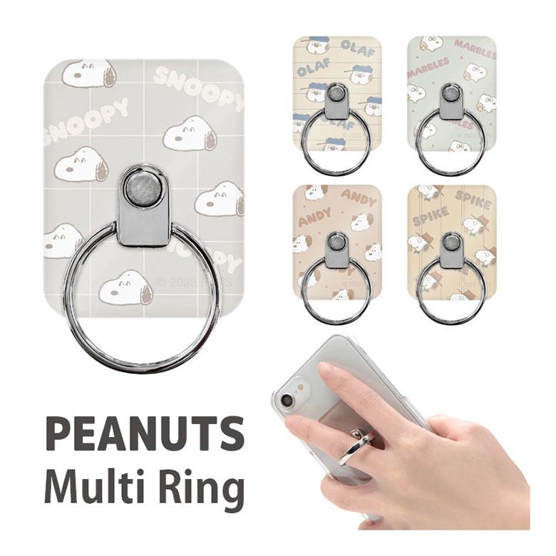 スマホリング スヌーピー ピーナッツ おしゃれ リングホルダー リング