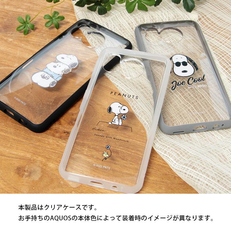 AQUOS sense7 ケース スヌーピー ピーナッツ IIIIfit Clear アクオス