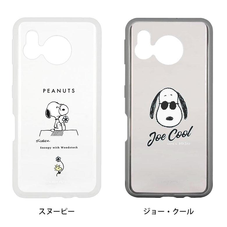 AQUOS sense7 ケース スヌーピー ピーナッツ IIIIfit Clear アクオス