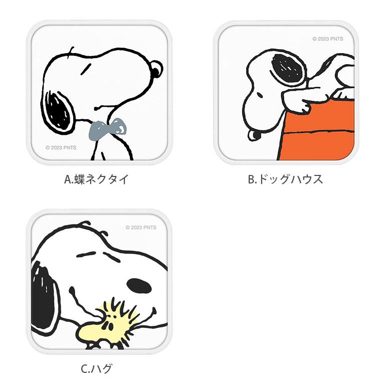 ACアダプター USB スヌーピー ピーナッツ Aポート Cポート 充電器
