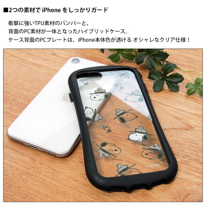 iPhone SE ケース 第3世代 第2世代 スヌーピー ピーナッツ クリア