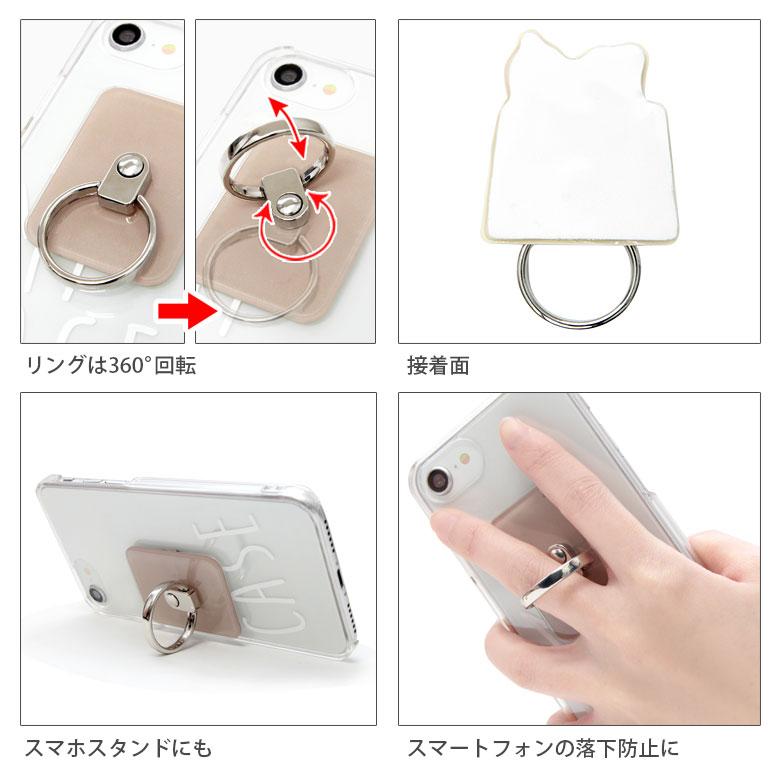 スマホリング スヌーピー ピーナッツ リングスタンド 落下防止 sng-781