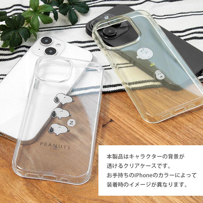 iPhone15Pro ケース スヌーピー ピーナッツ クリア ソフト カバー