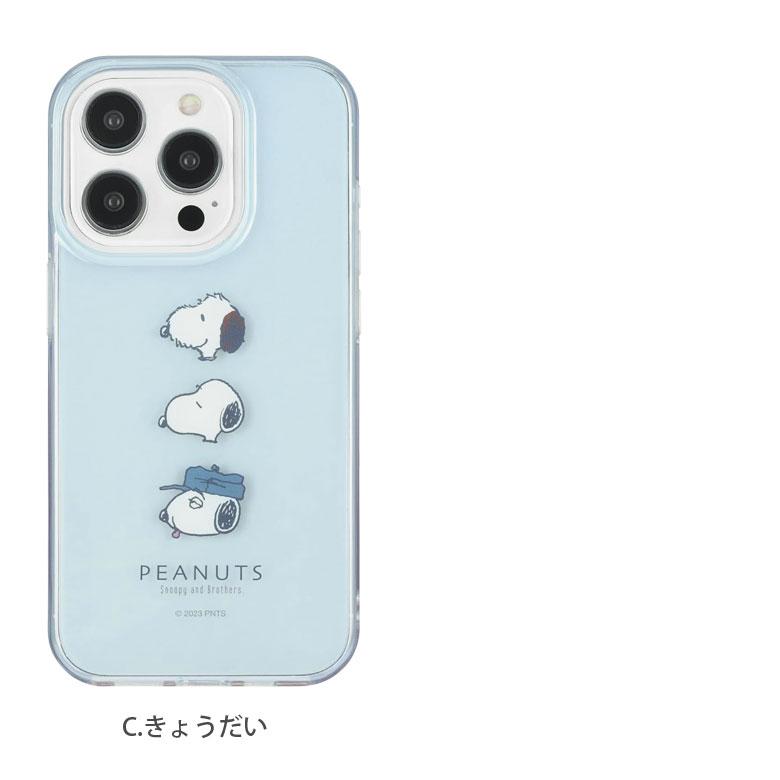 iPhone15Pro ケース スヌーピー ピーナッツ クリア ソフト カバー