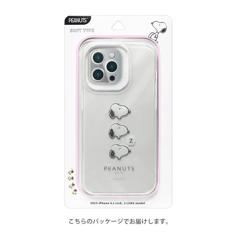 iPhone15Pro ケース スヌーピー ピーナッツ クリア ソフト カバー