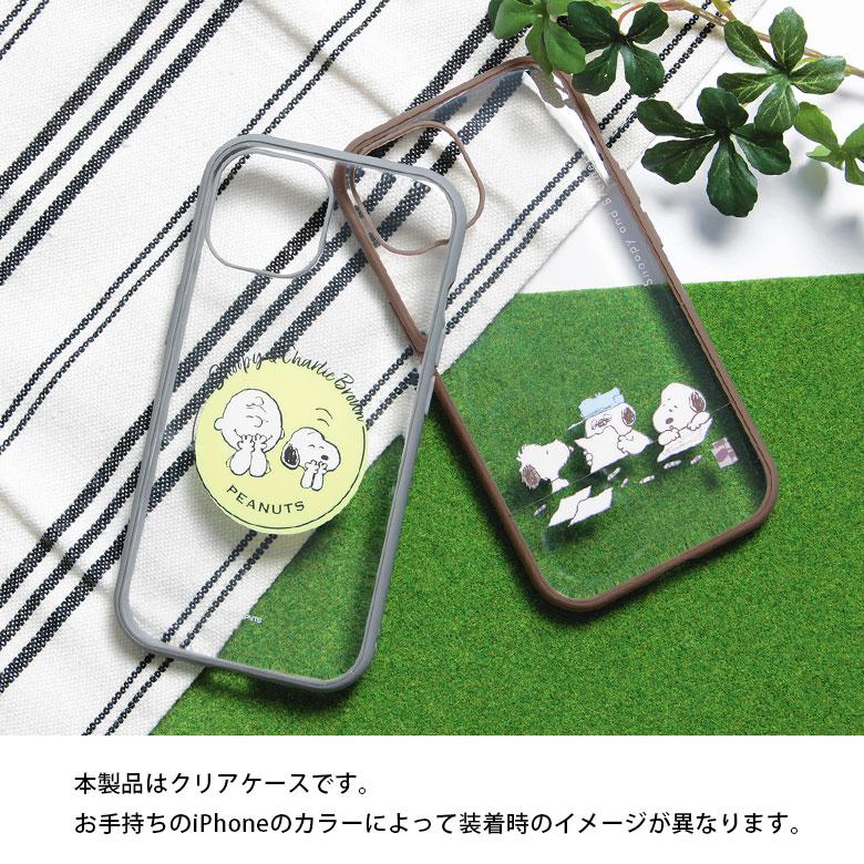 iPhone15Pro ケース スヌーピー ピーナッツ クリア IIIIfit Clear