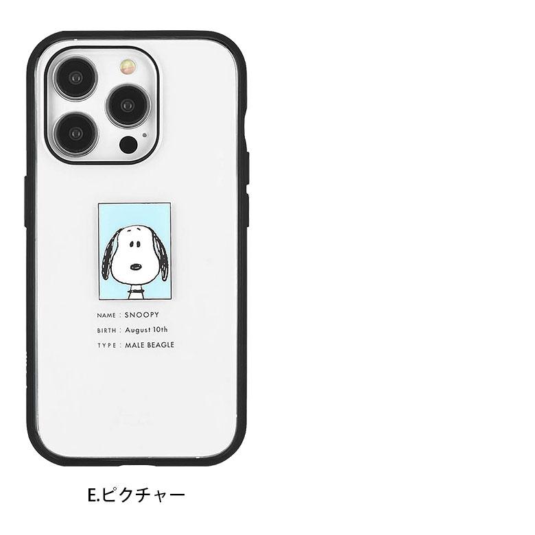 iPhone15Pro ケース スヌーピー ピーナッツ クリア IIIIfit Clear