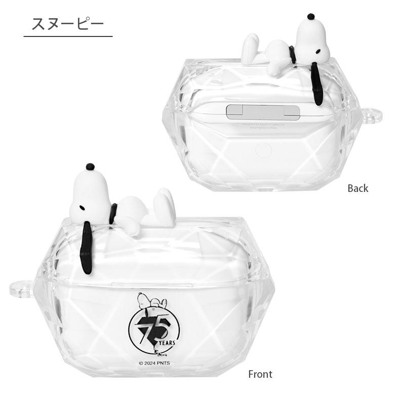 AirPods pro 第2世代 ケース スヌーピー クリア 透明 TPU ソフト Air