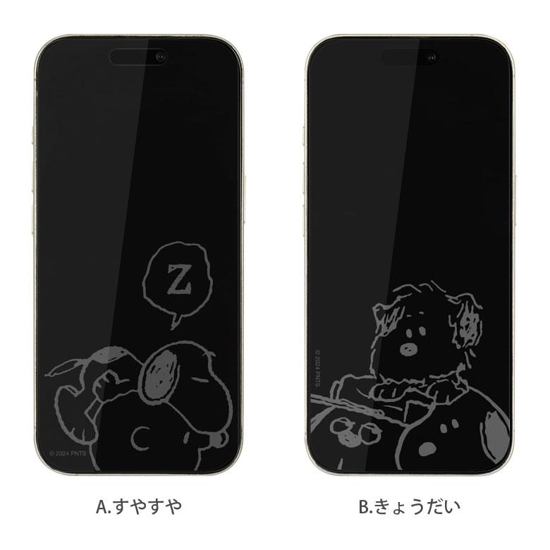 iPhone16/16e/15/14/13 ガラスフィルム ピーナッツ スヌーピー 保護