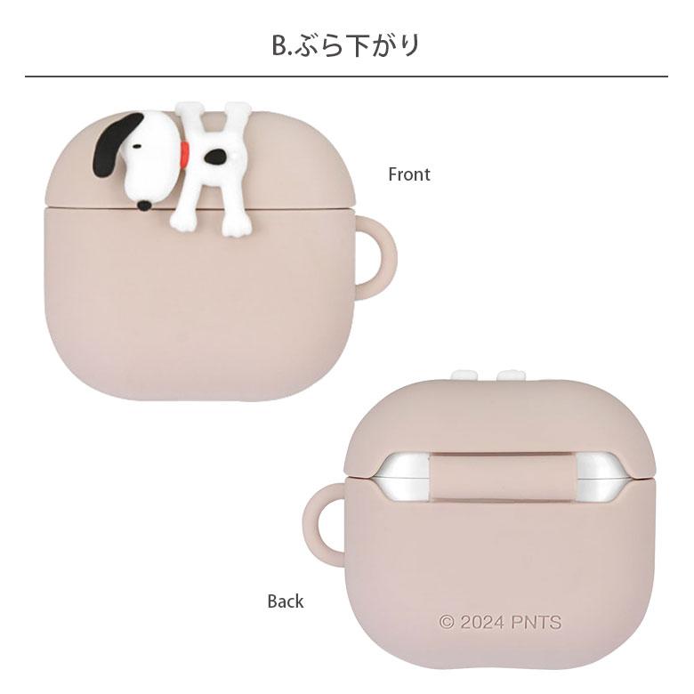 AirPods4 ケース ソフト スヌーピー Air Pods 4 ボールチェーン付き