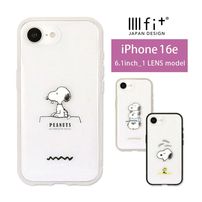 iPhone16e ケース スヌーピー ピーナッツ IIIIfit Clear スマホケース