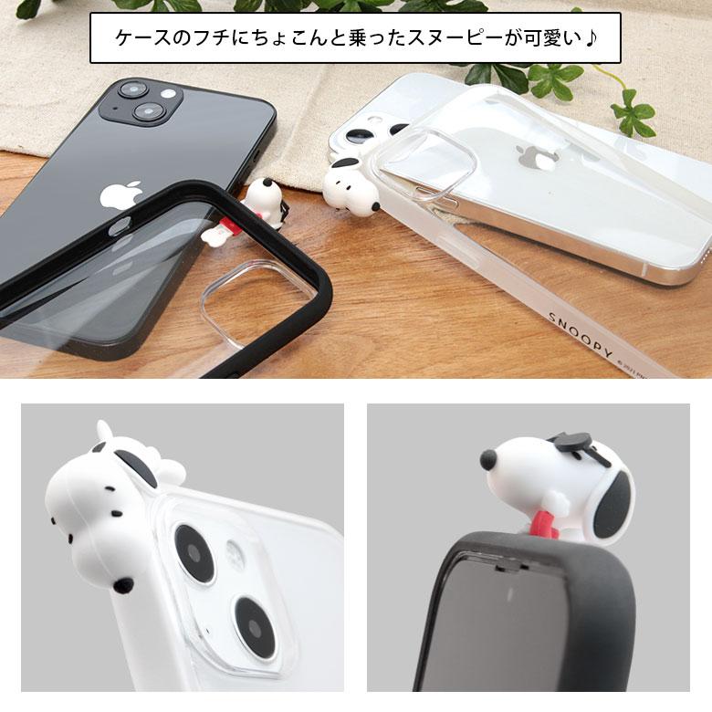 iPhone15Pro ケース スヌーピー ピーナッツ IIIIfit Clear クリア