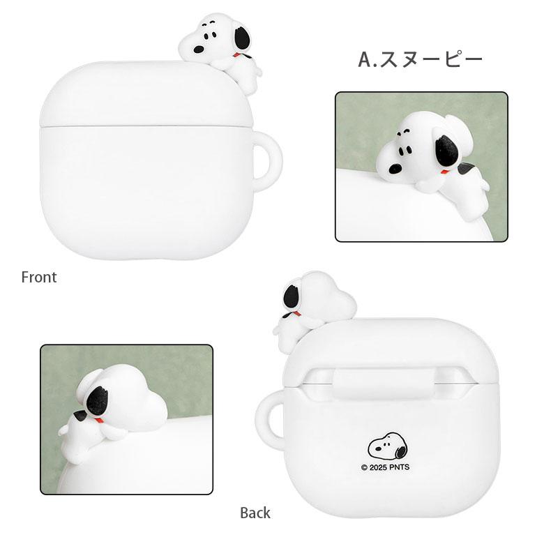 AirPods4 ケース ピーナッツ スヌーピー Air Pods 4 ソフト シリコン