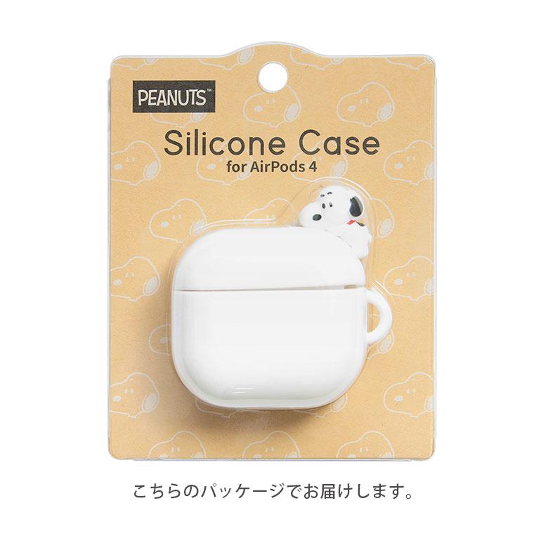 AirPods4 ケース ピーナッツ スヌーピー Air Pods 4 ソフト シリコン