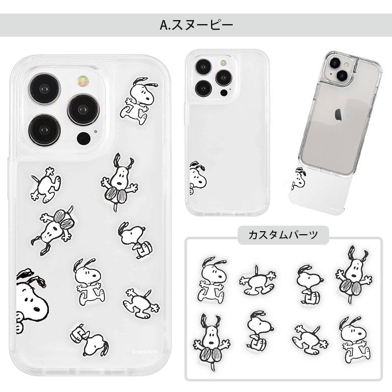 iPhone15Pro ケース スヌーピー ピーナッツ 写真やカードが入るケース