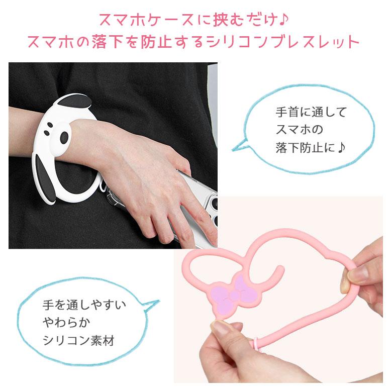 未使用未開封] Cats & Dogs - Valentine ブレスレット 未使用未開封 