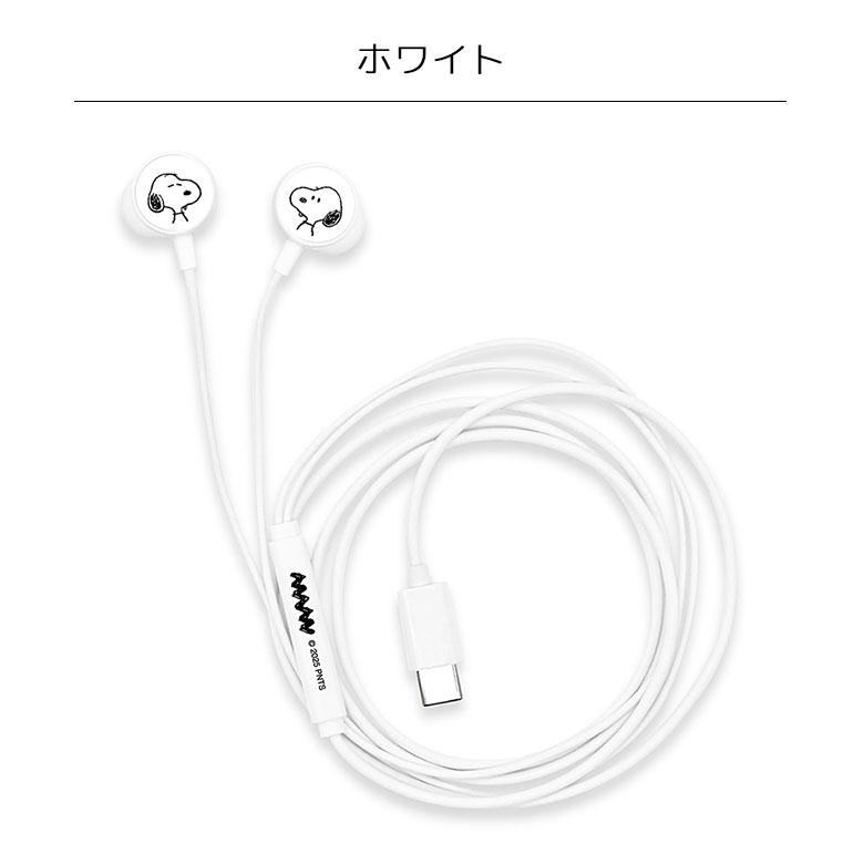 イヤホン 有線 タイプc ステレオイヤホン Type-C リモコンマイク付き