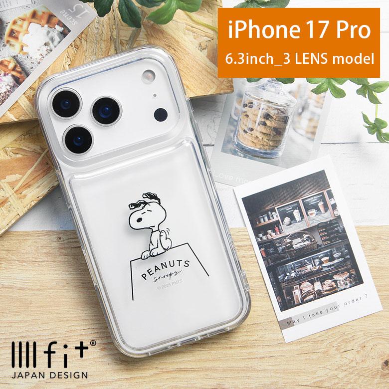 iPhone17Proケース ピーナッツ スヌーピー IIIIfit Clear クリアケース