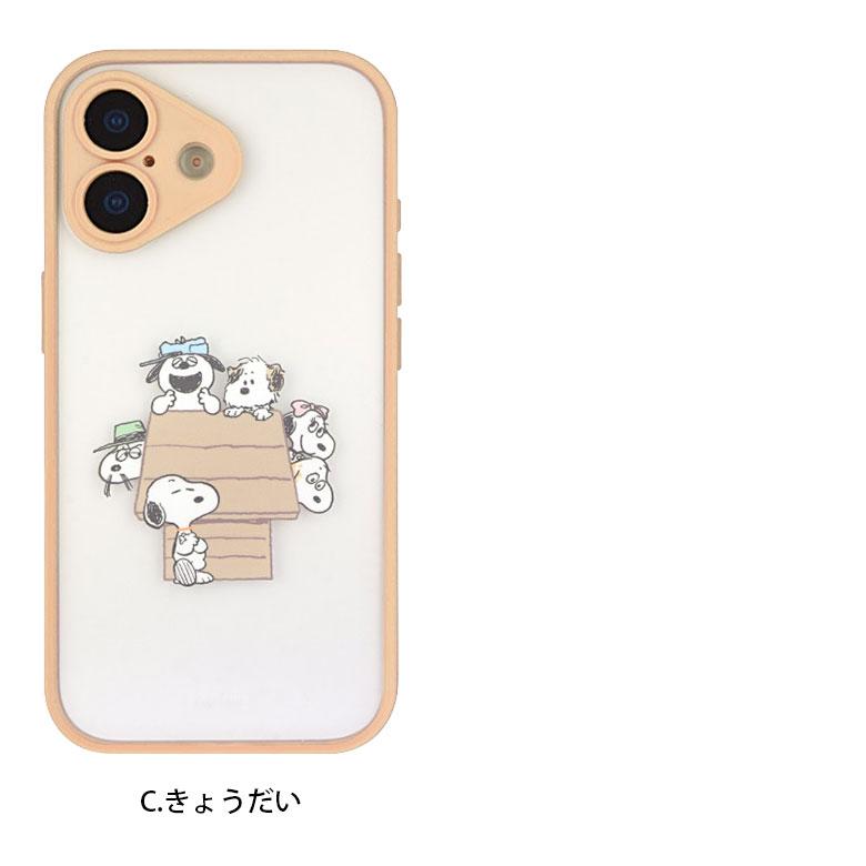iPhone17 ケース ピーナッツ スヌーピー スマホケース IIIIfit