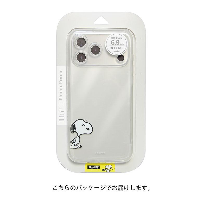 iPhone17 Pro Max ケース ピーナッツ スヌーピー IIIIfit プランプ