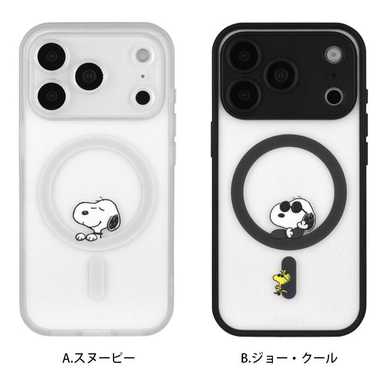 iPhone17Proケース MagSafe対応 スヌーピー ピーナッツ IIIIfit