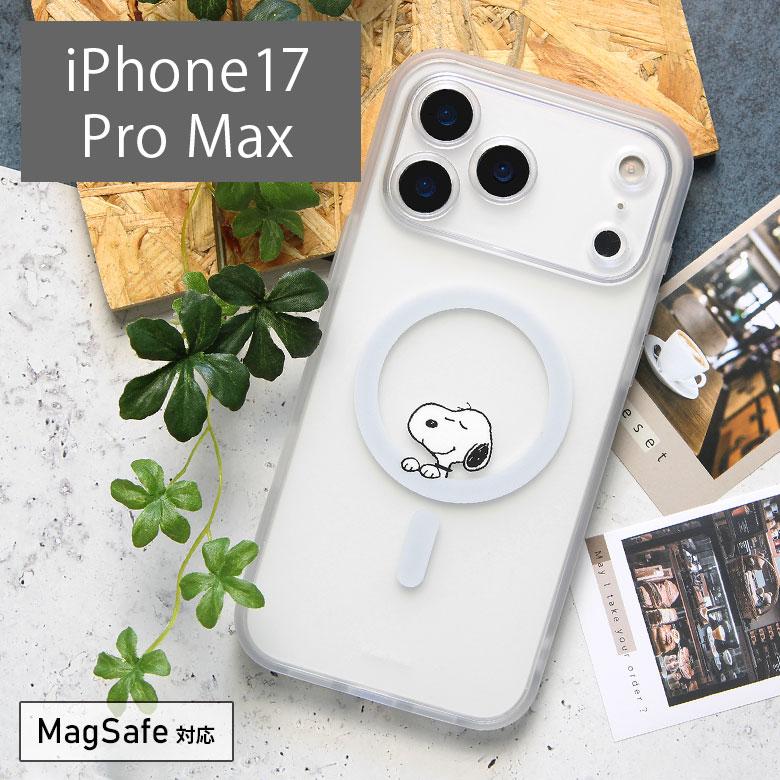 iPhone17 Pro Max ケース スヌーピー ピーナッツ MagSafe対応 IIIIfit