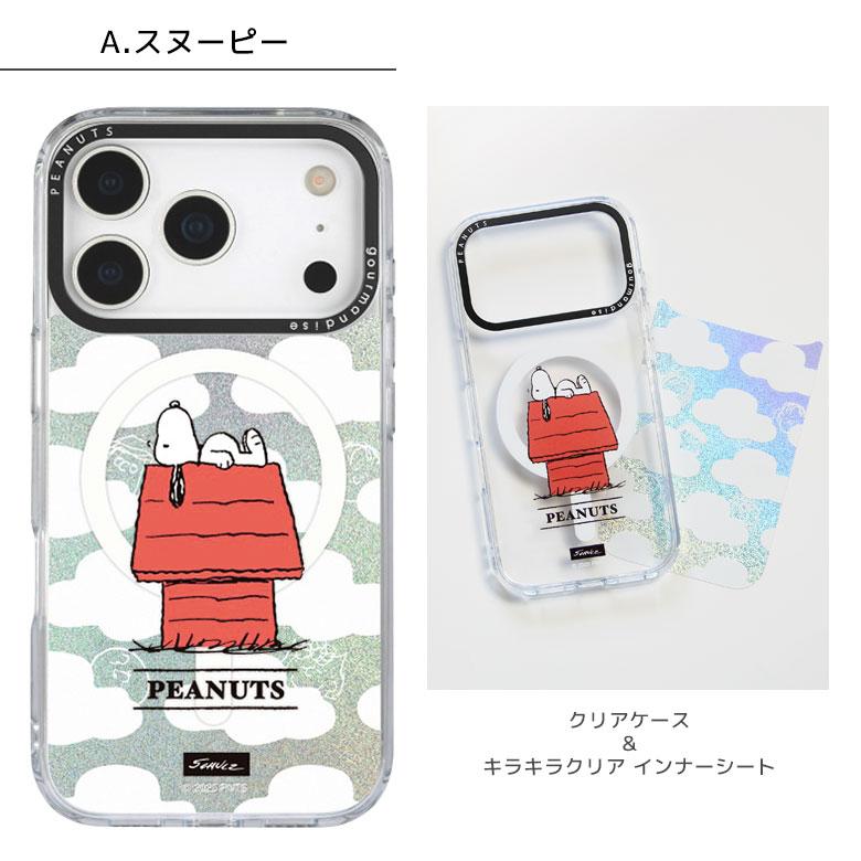 iPhone17Proケース スヌーピー ピーナッツ MagSafe対応 Camera Frame